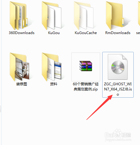 远程安装win7系统