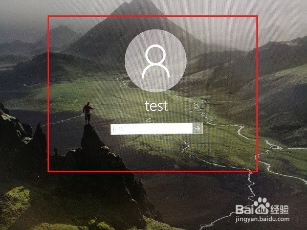 win10系统怎么设置开机密码