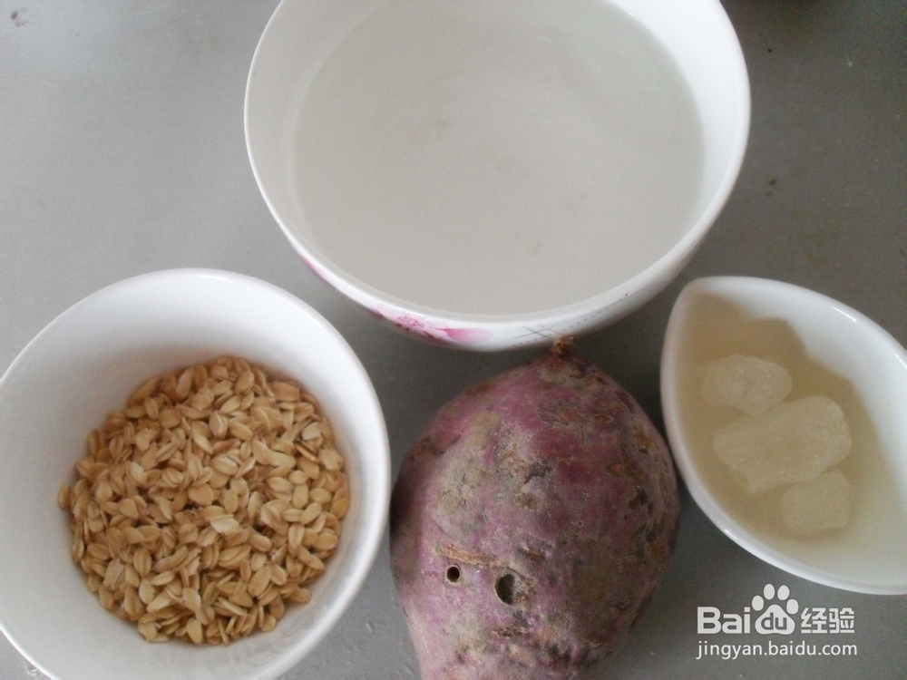 宝宝的花样早餐——燕麦紫薯泥