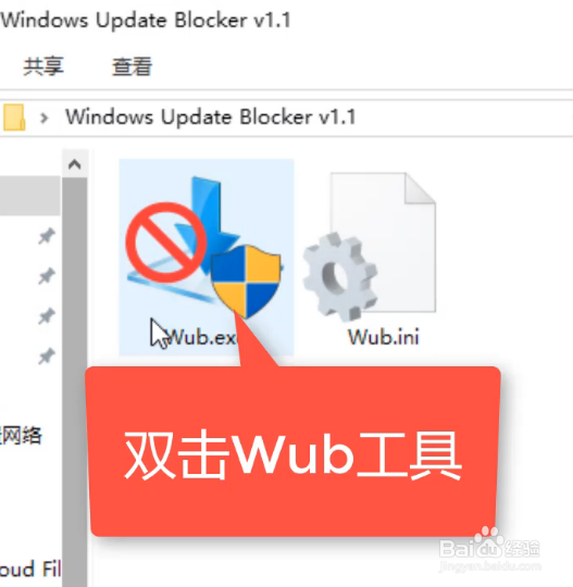 windows10电脑自动更新怎么关闭