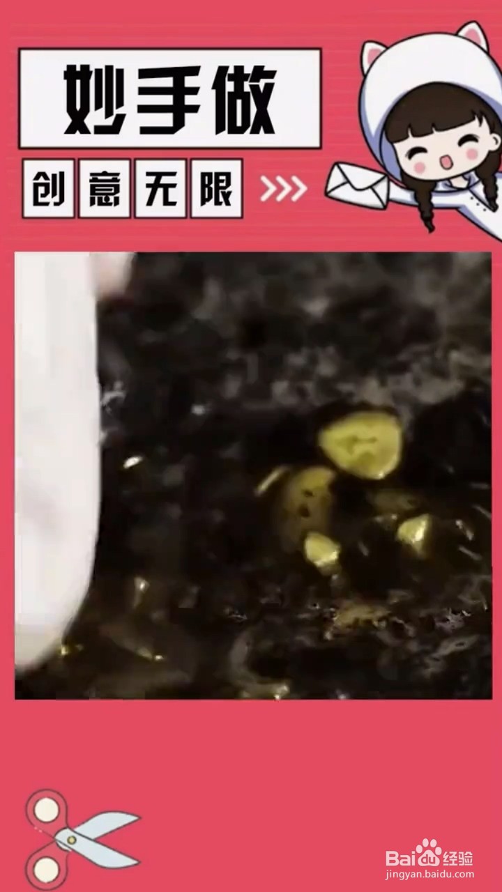 如何用“法老之蛇”造