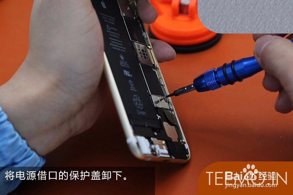 苹果手机屏幕摔碎了怎么办？