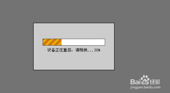 如何稳定的扩大WIFI信号