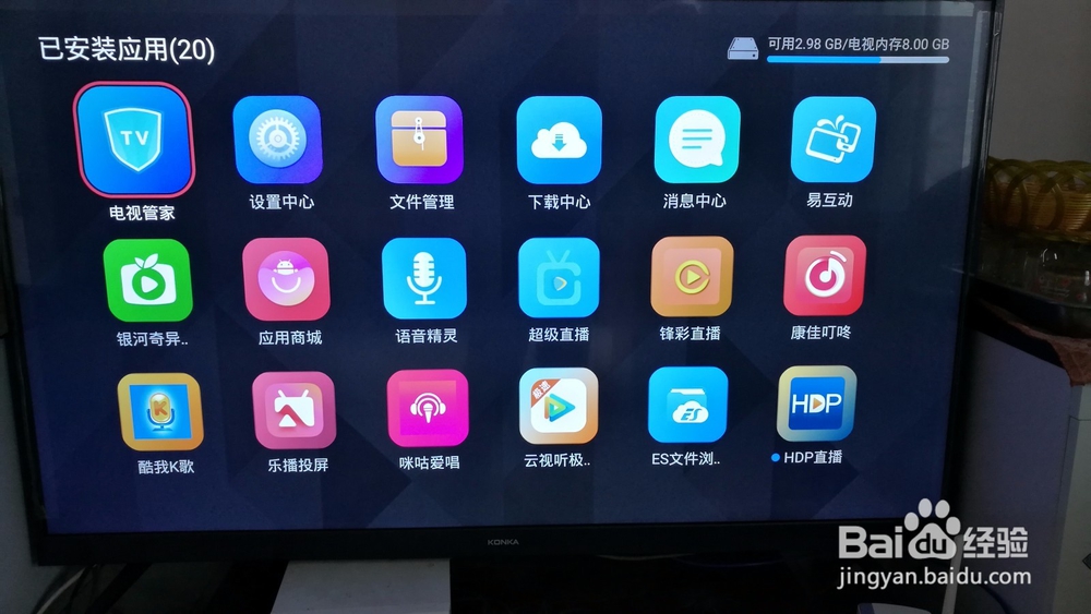 电视机如何设置开机直达不死机