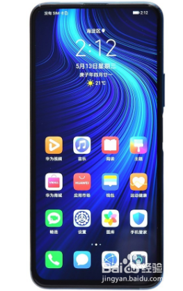 搭载麒麟820的手机