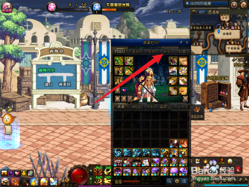 dnf剑魂猛龙旋风如何变大