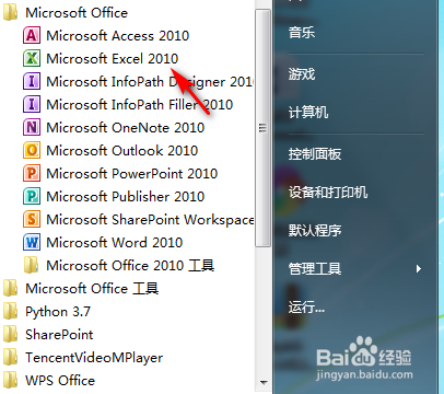 怎么把未激活的office2010激活
