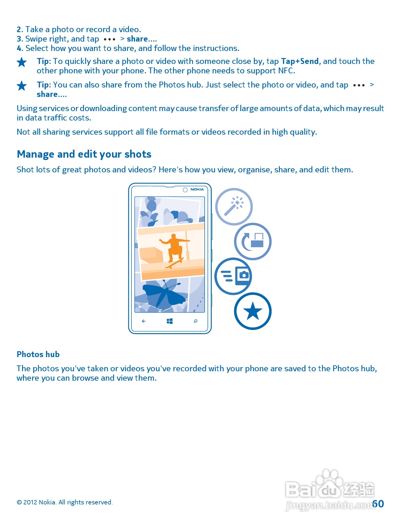 诺基亚Nokia Lumia 820手机使用说明书:[6]