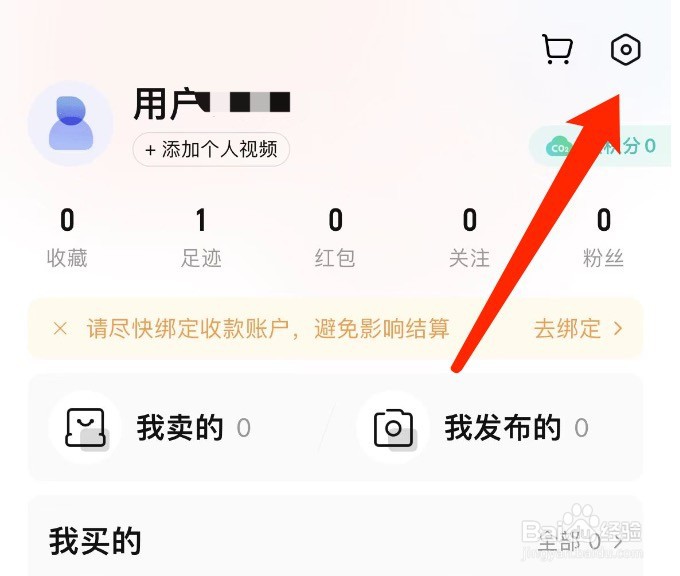 转转如何设置无需我回复对方可直接发起语音通话