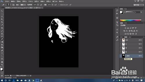 PS如何简要抠头发丝