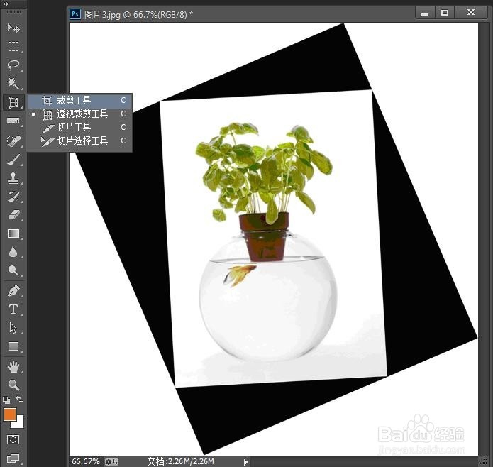 摆正图片有妙招