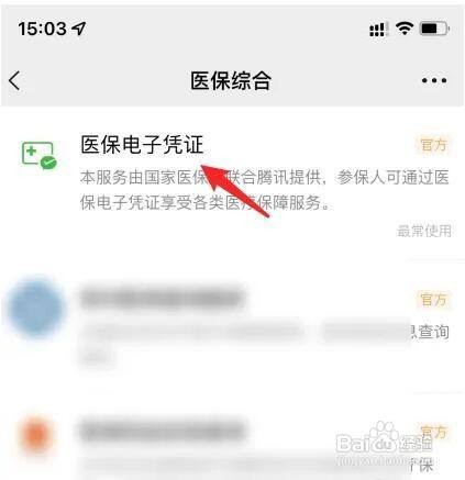 医保卡参保地不对怎么办