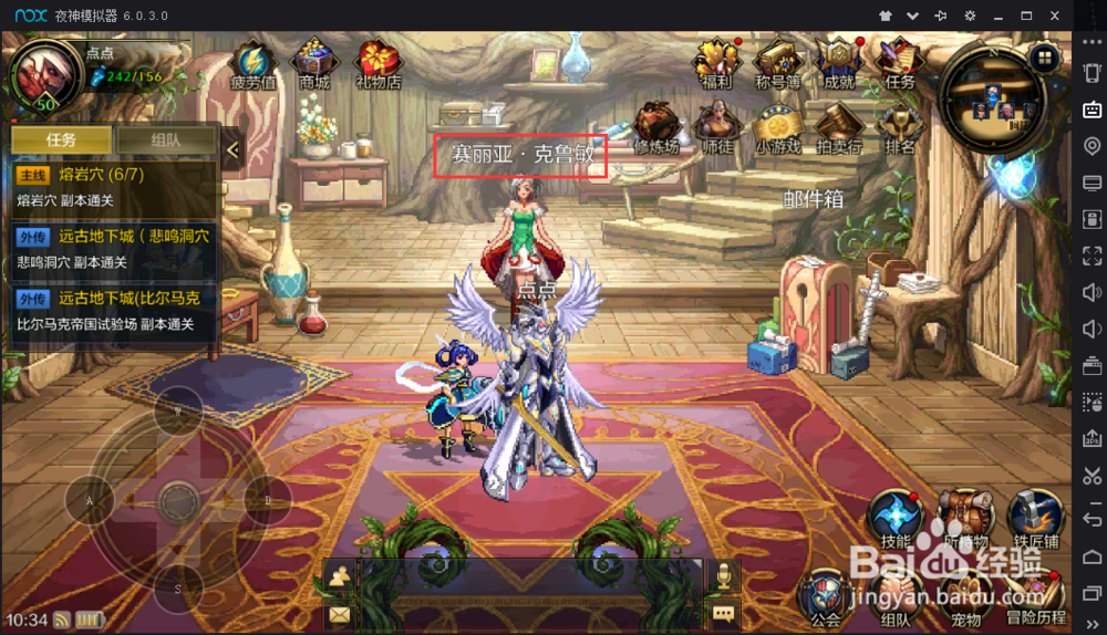 DNF手游内测详情-夜神NPC角色篇！！