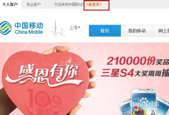 流量叠加包怎么开