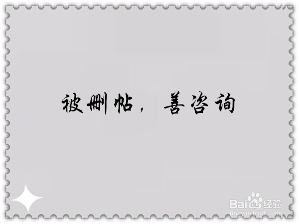 如何玩转公共论坛—百度贴吧？