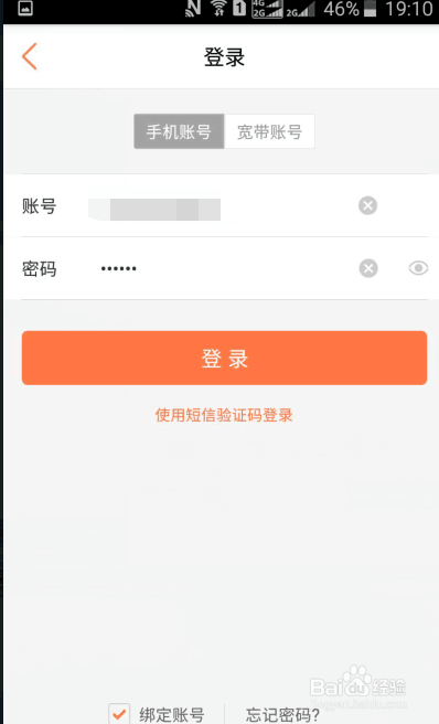如何查询联通通话记录