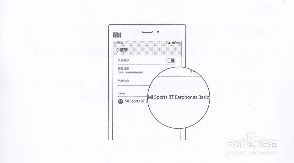 小米air2se蓝牙耳机怎么开机