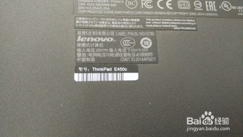 Thinkpad E450c 无法开机开机黑屏红灯闪 百度经验