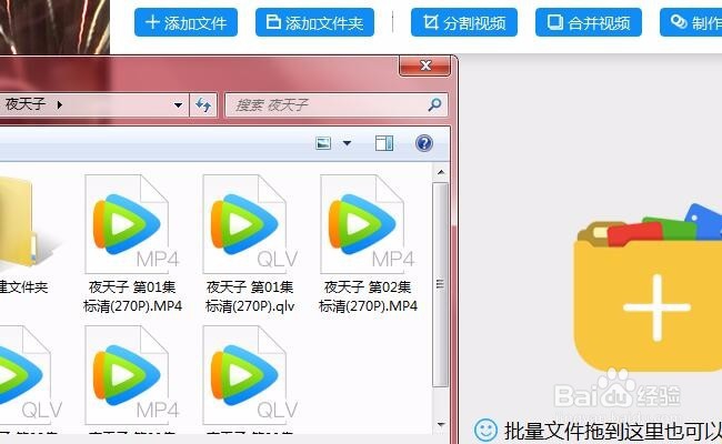 视频转换器哪个好用？