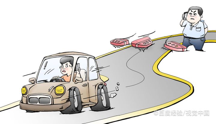 开车接打电话怎么处罚