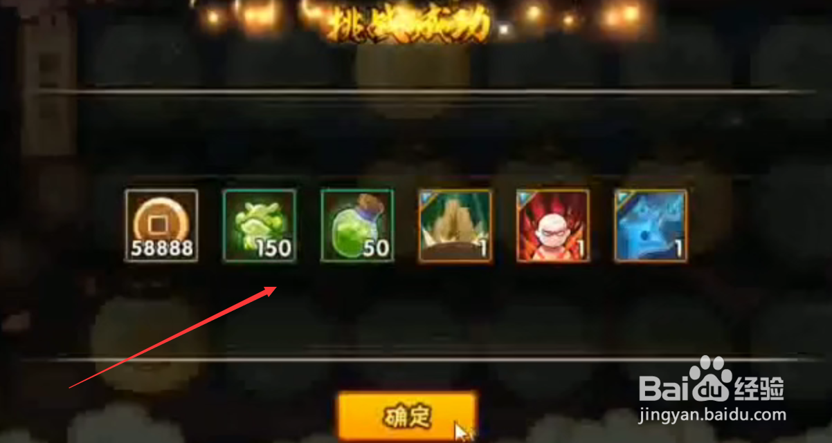 火影忍者手游花灯解密第6关攻略