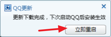 qq/斜眼笑表情怎么显示出来