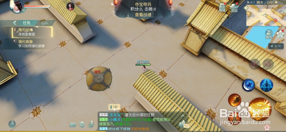 花与剑夺宝奇兵活动怎么玩？