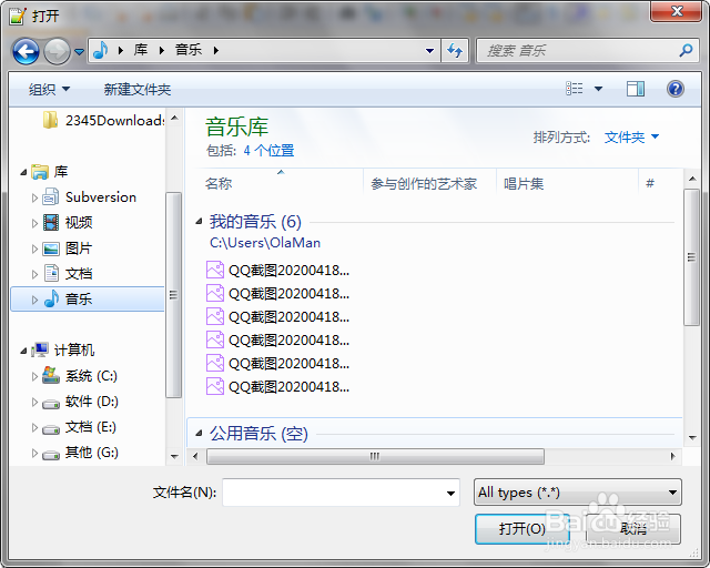如何用notepad++打开.log文件