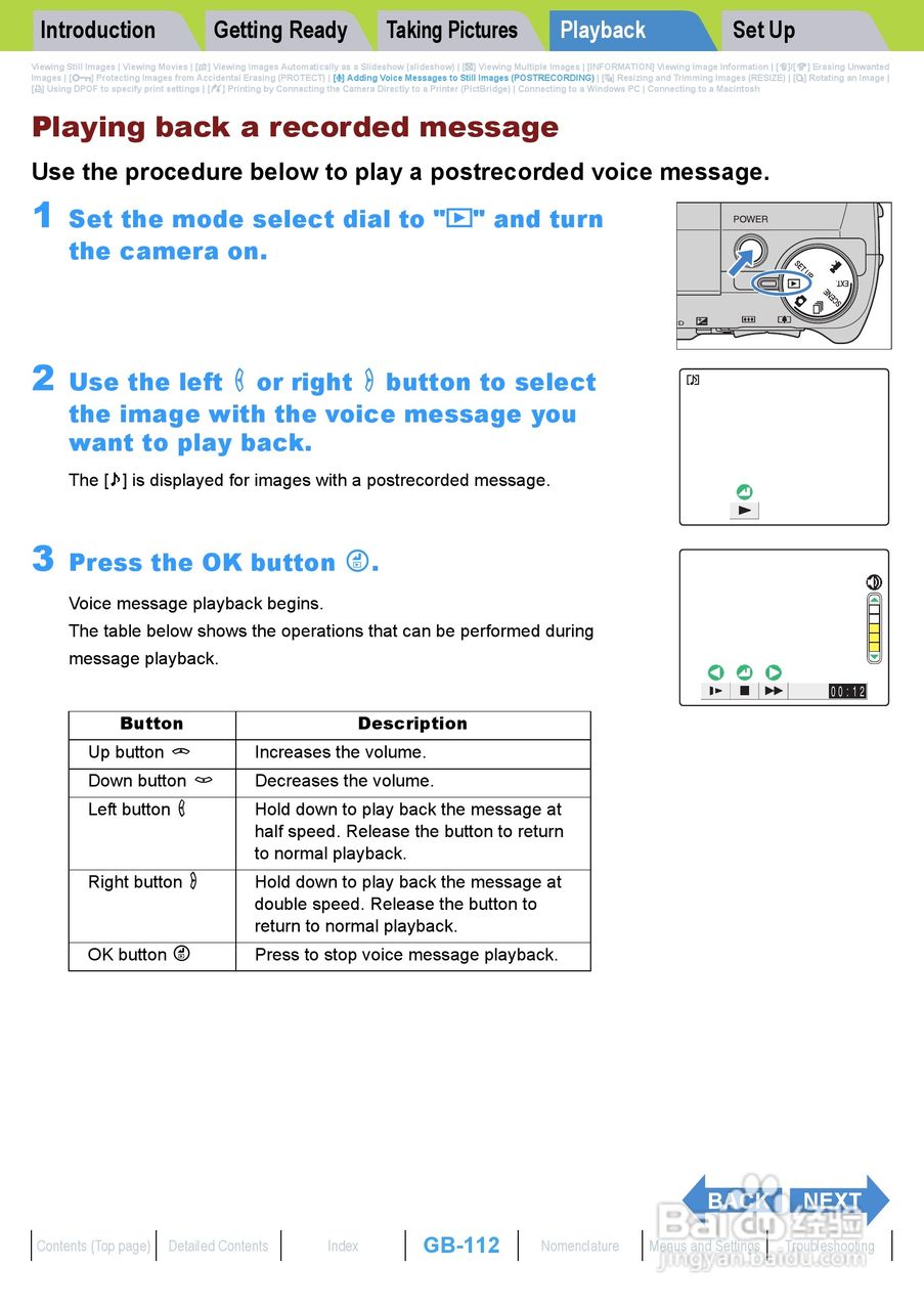 Rollei dk4010型数码相机说明书:[12]