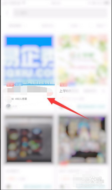 闲鱼禁言后怎么回复买家