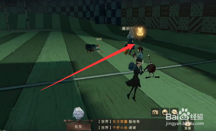 哈利波特魔法觉醒9月26号巧克力蛙卡片位置攻略