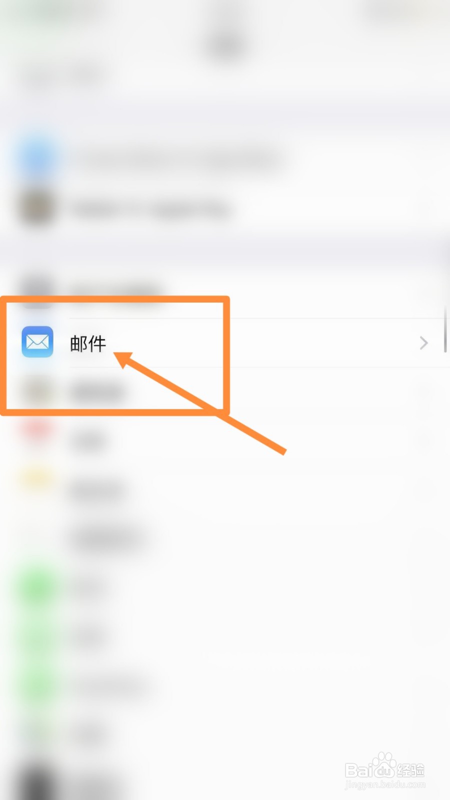 iphone12收件服务器怎么填#校园分享#