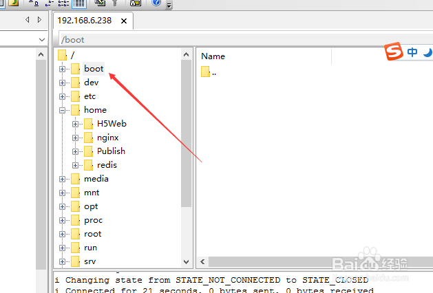 SecureFX怎么不设置午夜开始新日志