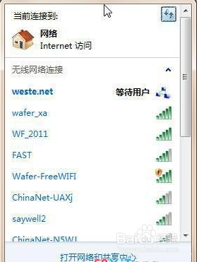Win7设置无线临时网络的方法