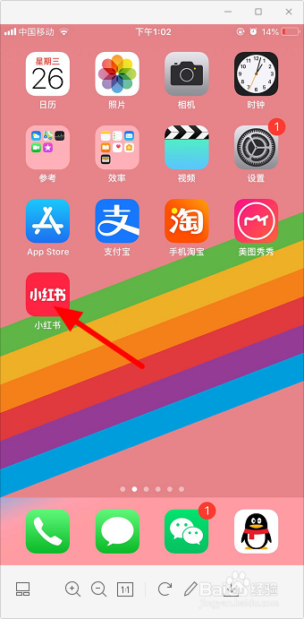 小红书怎么开直播
