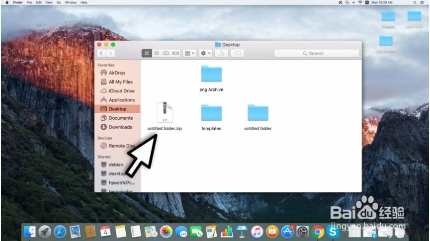 如何在Mac上压缩和解压缩文件