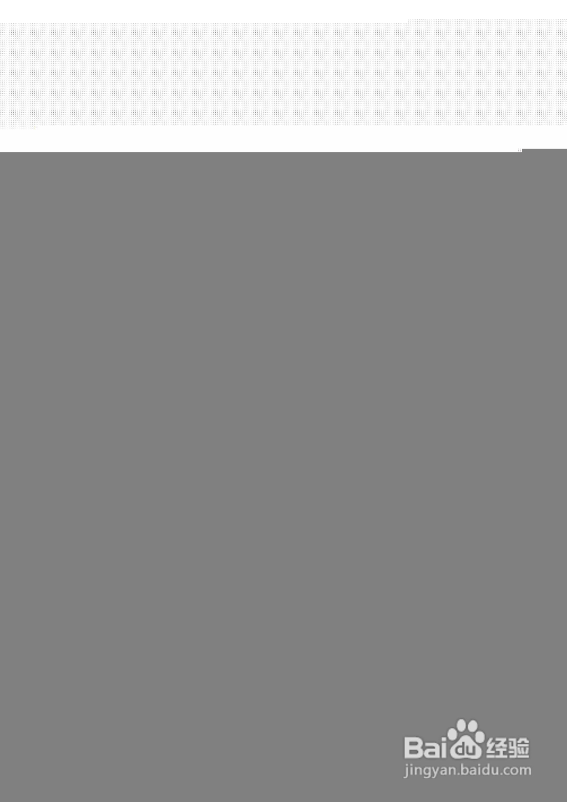 JUKI KE-2050R/2055R/2060R贴片机操作手册:[10]