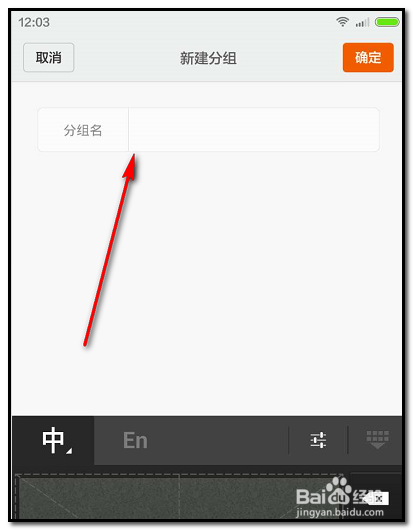 手机上如何把网页收藏起来并分类