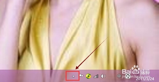 Win8.1系统屏幕亮度怎么修改调整