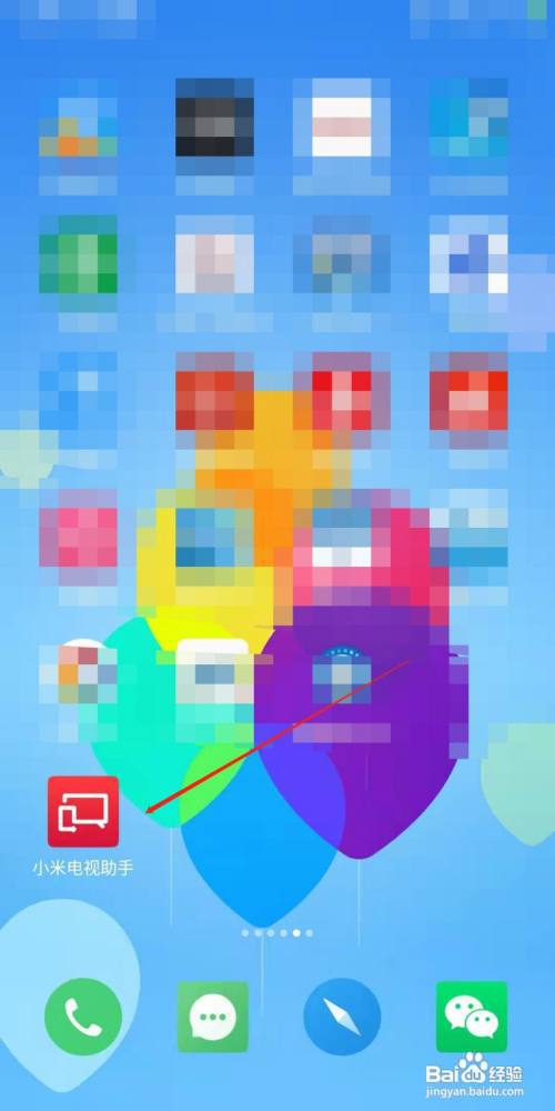 小米电视死机遥控器没反应怎么办？