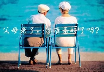 父母与孩子之间的心理常识