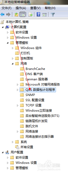 如何提升上网速度