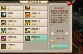 问道手游大罗宫怎么去