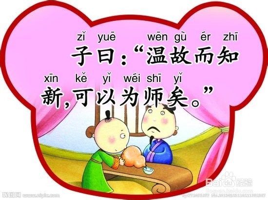 怎样高效读书的若干种方法