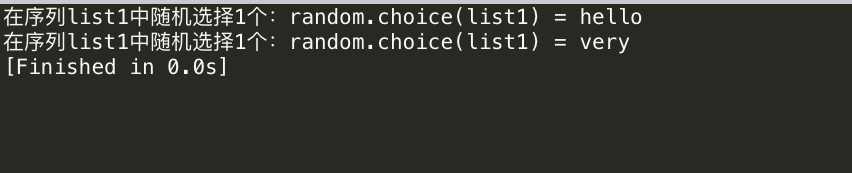 python中如何生成随机数