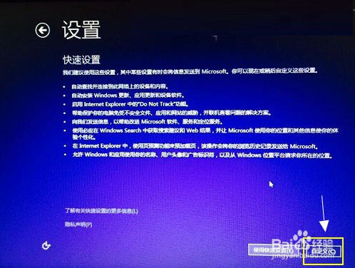 怎么用U盘安装Win10系统