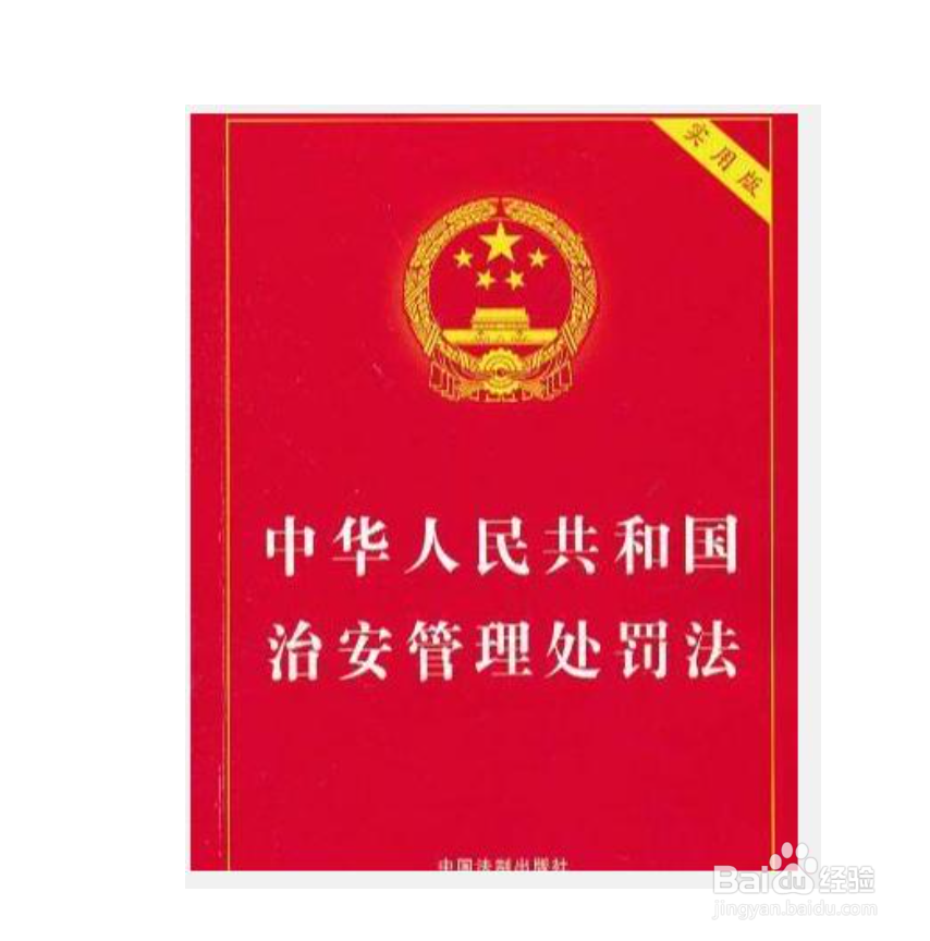 8岁儿童犯罪怎么判刑