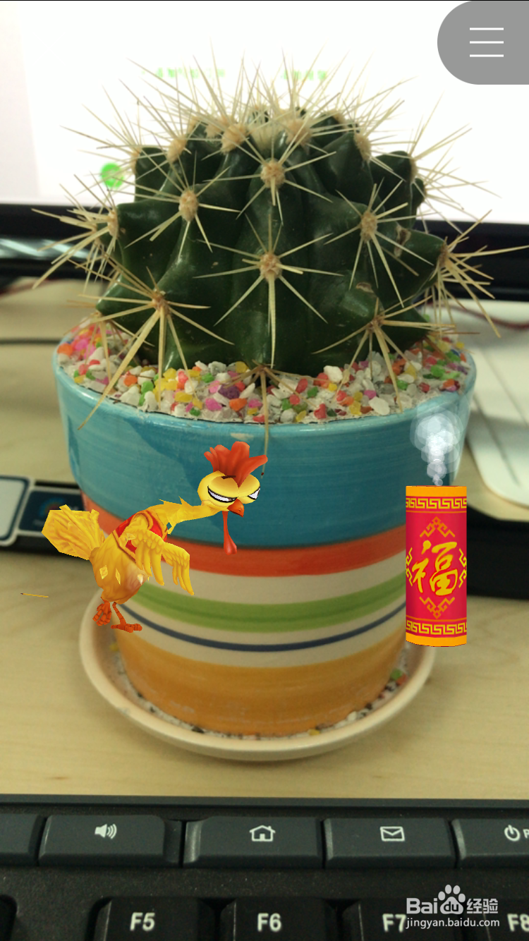 照见APP的AR DIY功能如何使用