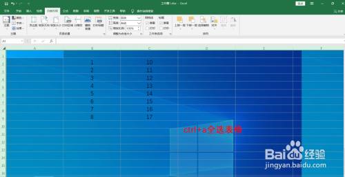 怎样编辑excel背景图片在指定区域显示背景图片 百度经验 怎样编辑excel背景图片在指定区域显示背景图片 百度经验