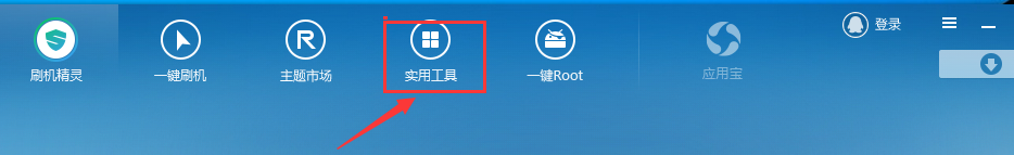 手机相关：[1]清除开机密码